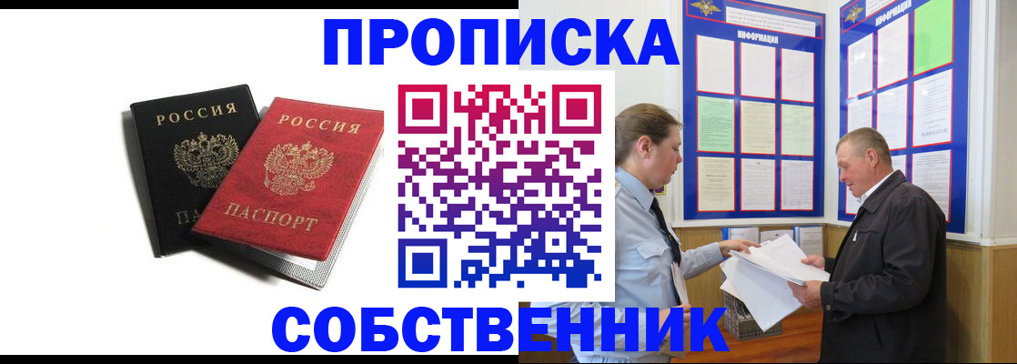 форма 3 в Слюдянке